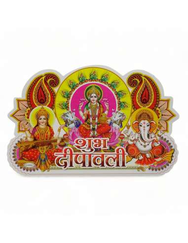 Sticker Ganesh, Lakshmi, Saraswati. Diwali